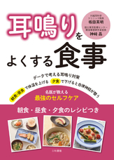 三和書籍のプレスリリース画像1