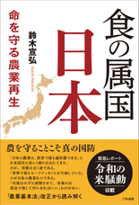 三和書籍のプレスリリース画像1