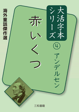 三和書籍のプレスリリース画像1
