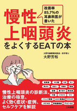 三和書籍のプレスリリース画像1