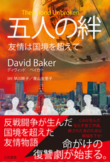 三和書籍のプレスリリース画像1