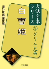 三和書籍のプレスリリース画像1