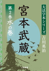 三和書籍のプレスリリース画像1
