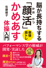 三和書籍のプレスリリース画像1