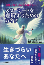 三和書籍のプレスリリース画像1