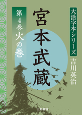 三和書籍のプレスリリース画像1