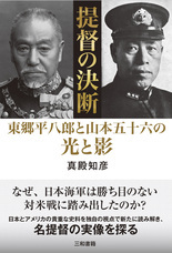 三和書籍のプレスリリース画像1