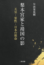 三和書籍のプレスリリース画像1