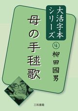 三和書籍のプレスリリース画像1