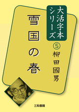 三和書籍のプレスリリース画像1