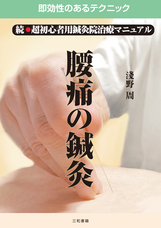 三和書籍のプレスリリース画像1