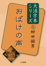 三和書籍のプレスリリース画像1