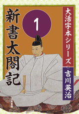 三和書籍のプレスリリース画像1