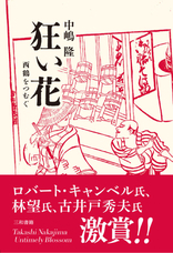 三和書籍のプレスリリース画像1