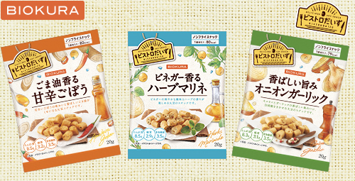 国産大豆を100 使用した ノンフライの新感覚大豆スナック ビストロだいず を7月29日に発売 株式会社ビオクラ食養本社のプレスリリース 国産大豆を100 使用した ノンフライの新感覚大豆スナック ビストロだいず を7月29日に発売 株式会社ビオクラ食養本社のプレスリリース