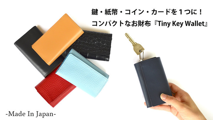 canroのプレスリリース画像1