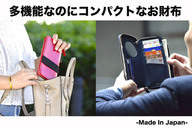 canroのプレスリリース画像1