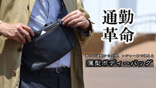 canroのプレスリリース1