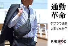 canroのプレスリリース