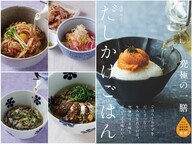 株式会社SDPのプレスリリース画像1