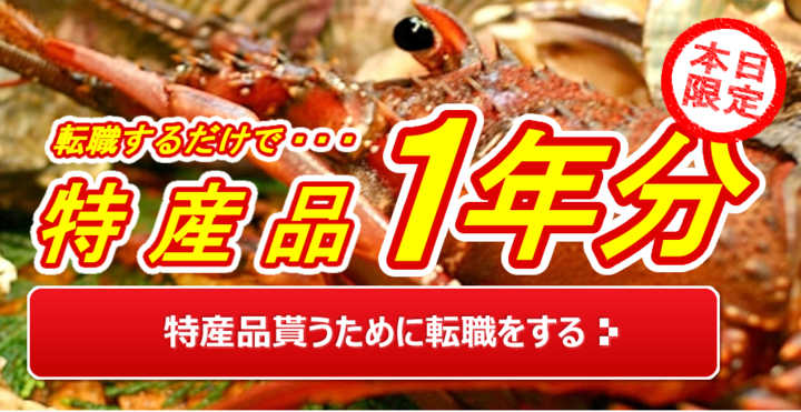 株式会社千葉キャリのプレスリリース画像1