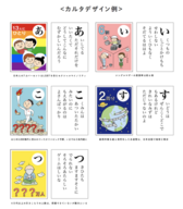 株式会社チャリツモ のプレスリリース画像1