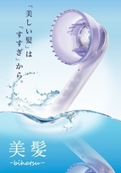 株式会社鳥越樹脂工業のプレスリリース画像1