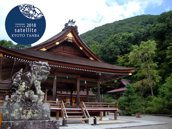 日本アロマコーディネーター協会のプレスリリース画像1