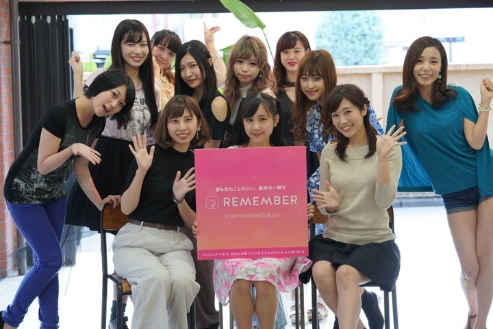 リメンバー株式会社のプレスリリース画像3