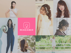 リメンバー株式会社のプレスリリース画像2