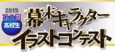 東亜大学のプレスリリース14