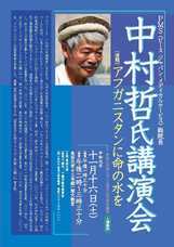 東亜大学のプレスリリース10