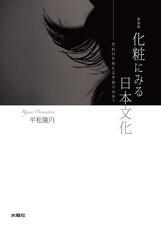 東亜大学のプレスリリース画像1