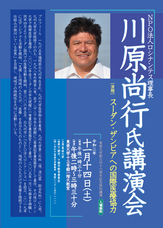 東亜大学のプレスリリース画像1