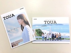 東亜大学のプレスリリース画像1