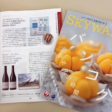 東亜大学のプレスリリース画像1