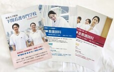 東亜大学のプレスリリース画像1