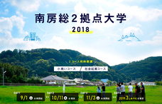 株式会社ココロマチのプレスリリース画像1