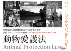 合同会社adg-ethicsのプレスリリース画像1