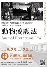 合同会社adg-ethicsのプレスリリース画像2