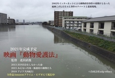 合同会社adg-ethicsのプレスリリース画像4