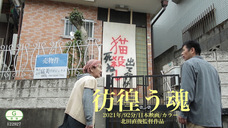 合同会社adg-ethicsのプレスリリース画像5