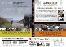 合同会社adg-ethicsのプレスリリース画像3