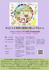 合同会社adg-ethicsのプレスリリース画像4