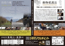 合同会社adg-ethicsのプレスリリース画像1