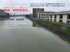 合同会社adg-ethicsのプレスリリース画像2