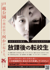 合同会社adg-ethicsのプレスリリース画像1