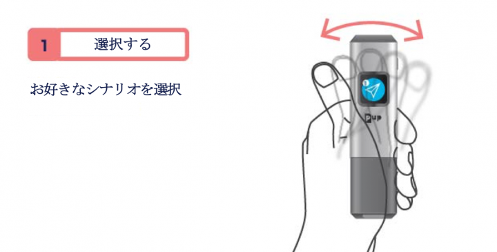 7Nextのプレスリリース画像5