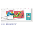 伊藤手帳株式会社のプレスリリース画像2