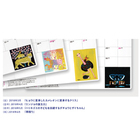 伊藤手帳株式会社のプレスリリース画像4